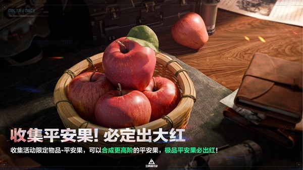 全新赛季「阿萨拉」正式上线，解锁对局新体验！