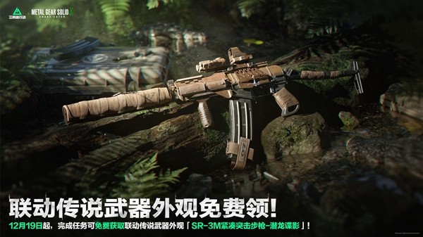 全新赛季「阿萨拉」正式上线，解锁对局新体验！