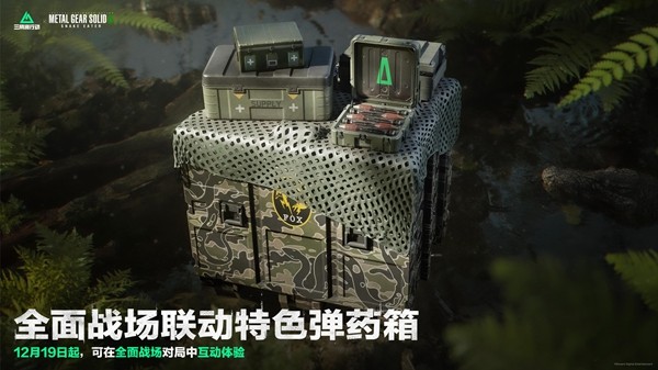 全新赛季「阿萨拉」正式上线，解锁对局新体验！