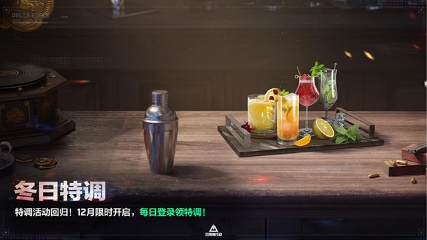 全新赛季「阿萨拉」正式上线，解锁对局新体验！