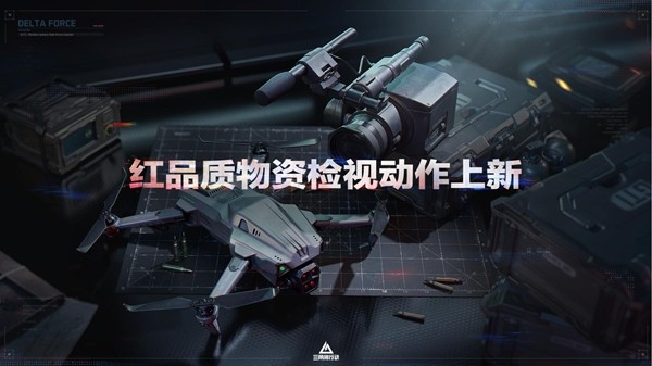 全新赛季「阿萨拉」正式上线，解锁对局新体验！