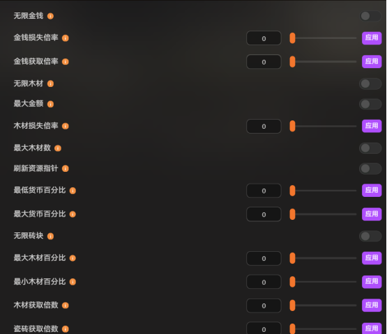 《纪元117罗马和平》修改器+mod整合包！资源与研究获取，居民需求全满