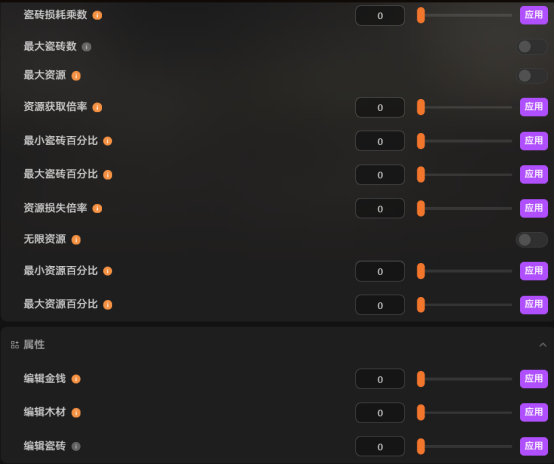 《纪元117罗马和平》修改器+mod整合包！资源与研究获取，居民需求全满