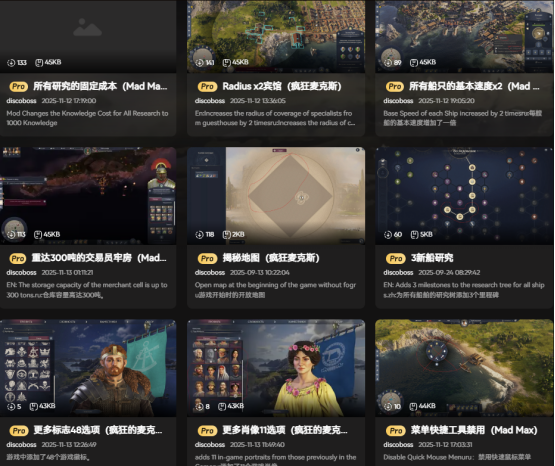 《纪元117罗马和平》修改器+mod整合包！资源与研究获取，居民需求全满