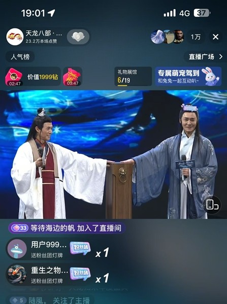 《天龙八部·归来》两代慕容复上热搜，主策现场回复痛点问题解决方案！