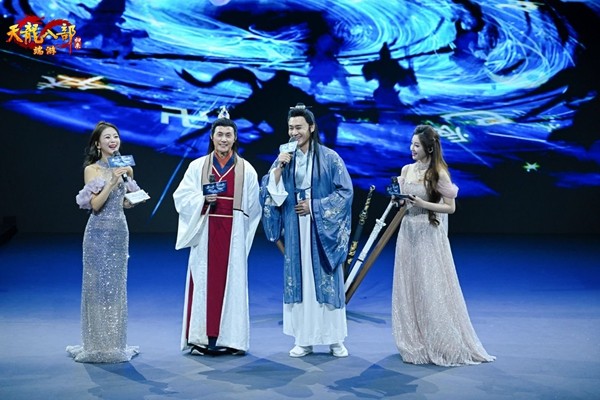 《天龙八部·归来》两代慕容复上热搜，主策现场回复痛点问题解决方案！