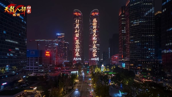 《天龙八部·归来》两代慕容复上热搜，主策现场回复痛点问题解决方案！