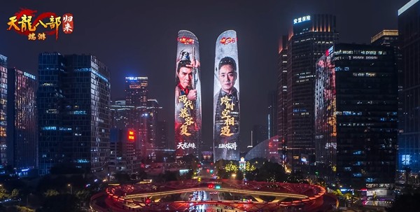 《天龙八部·归来》两代慕容复上热搜，主策现场回复痛点问题解决方案！