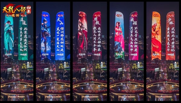 《天龙八部·归来》两代慕容复上热搜，主策现场回复痛点问题解决方案！