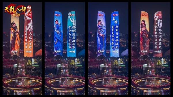 《天龙八部·归来》两代慕容复上热搜，主策现场回复痛点问题解决方案！