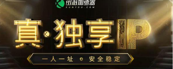永恒之塔2大地图、独享IP、攻略站分享，附永恒之塔2一键下载教程