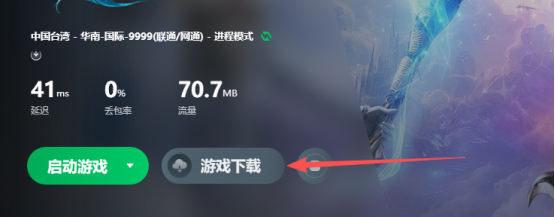 永恒之塔2大地图、独享IP、攻略站分享，附永恒之塔2一键下载教程