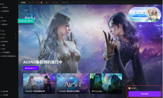 永恒之塔2大地图、独享IP、攻略站分享，附永恒之塔2一键下载教程