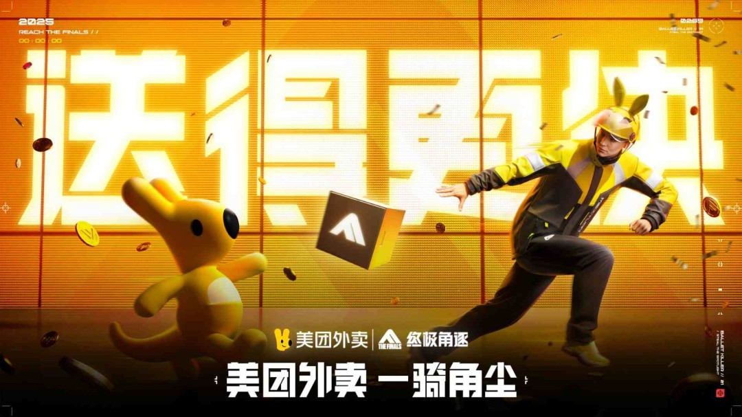 潮酷美学碰撞反差抽象，多元审美满足个性穿搭