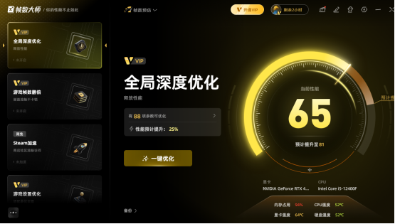 永恒之塔2将于11月18日晚开服，这份开服准备工作+注意事项必看！