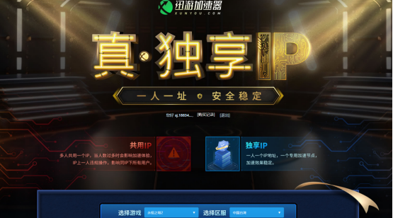 永恒之塔2将于11月18日晚开服，这份开服准备工作+注意事项必看！