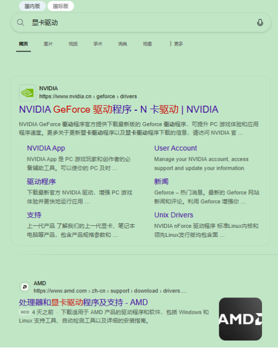 永恒之塔2必看所有问题合集+解决办法 多方面修复+游戏工具免费用