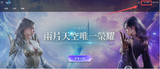 永恒之塔2怎么下载？永恒之塔2下载教程最新相关消息