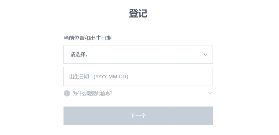 永恒之塔2怎么下载？永恒之塔2下载教程最新相关消息