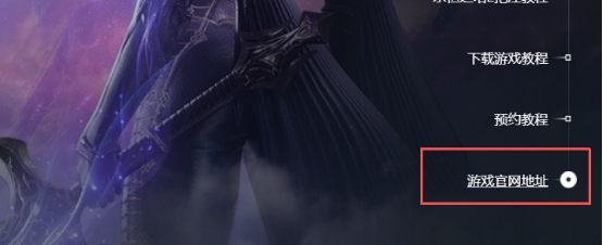 永恒之塔2怎么下载？永恒之塔2下载教程最新相关消息