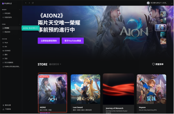 永恒之塔2怎么下载？永恒之塔2下载教程最新相关消息