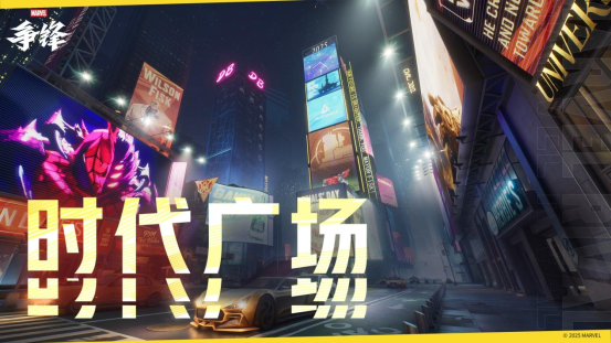 《漫威争锋》获得TGA2025年度【最佳持续运营】奖项提名！