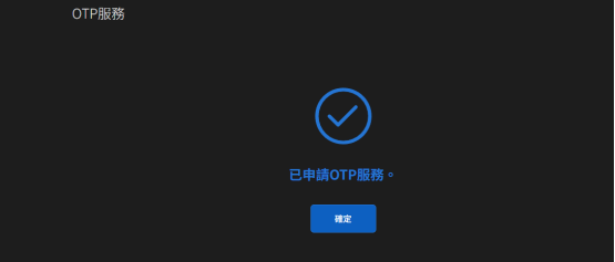 永恒之塔2开服必做四件事！手机邮箱绑定、OTP动态密钥、兑换预约礼包、搬砖党多账号管理！