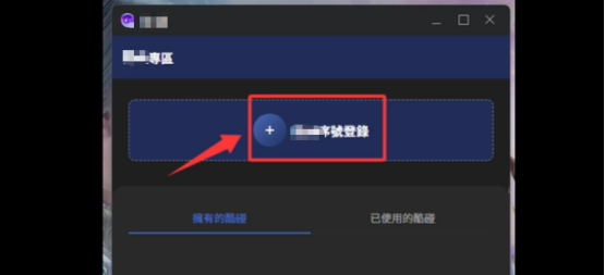永恒之塔2开服必做四件事！手机邮箱绑定、OTP动态密钥、兑换预约礼包、搬砖党多账号管理！