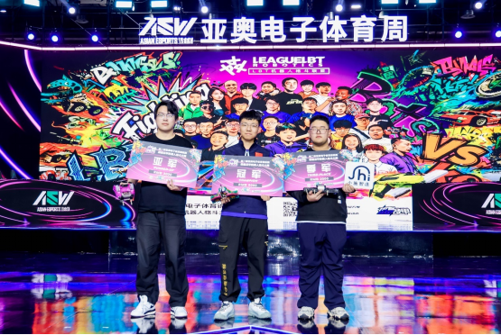 机器人格斗轰鸣2025AEW，RFT极智战甲大赛收官