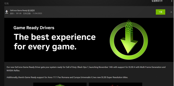 永恒之塔2开服问题合集！收不到验证码、紫P报错登不进去、卡界面全解决！