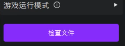永恒之塔2开服问题合集！收不到验证码、紫P报错登不进去、卡界面全解决！