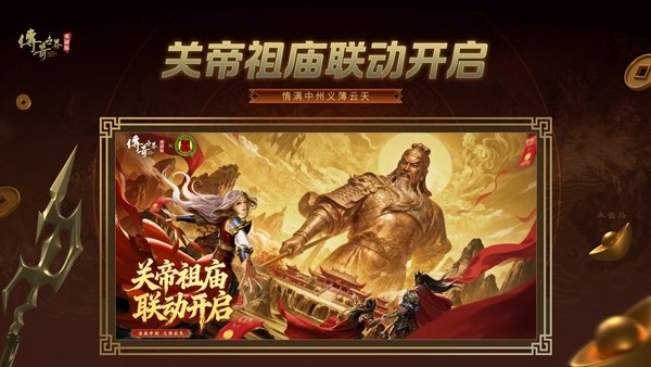 《传奇世界重制版》策划直播： 11.27公测版本资讯、最强福利情报公开