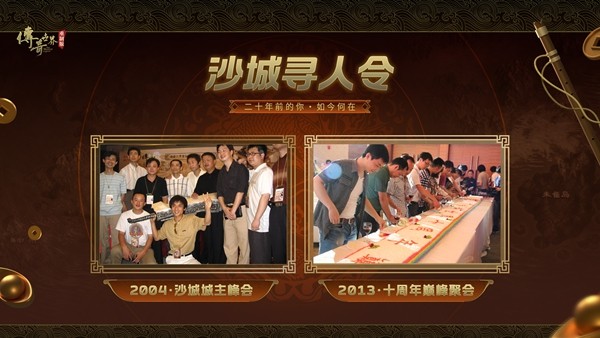 《传奇世界重制版》策划直播： 11.27公测版本资讯、最强福利情报公开