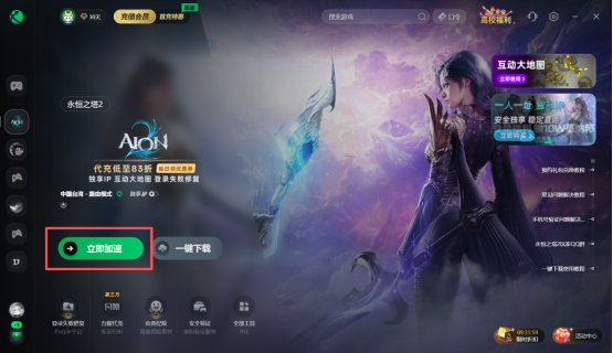 永恒之塔2开服必备！大地图、OTP生成器工具与新手小白开荒技巧！