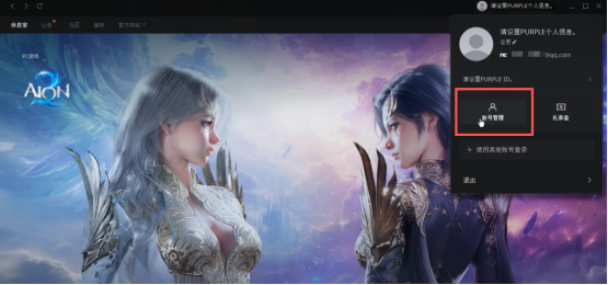 永恒之塔2开服必备！大地图、OTP生成器工具与新手小白开荒技巧！