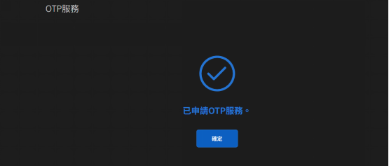 永恒之塔2开服必备！大地图、OTP生成器工具与新手小白开荒技巧！