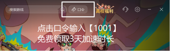 PBE美测服S16赛季上线，首发阵容推荐+下载汉化工具助你把把吃鸡!