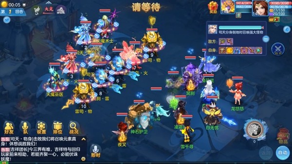 《幻唐志:逍遥外传》冬季大服『少年英雄』火热开启！