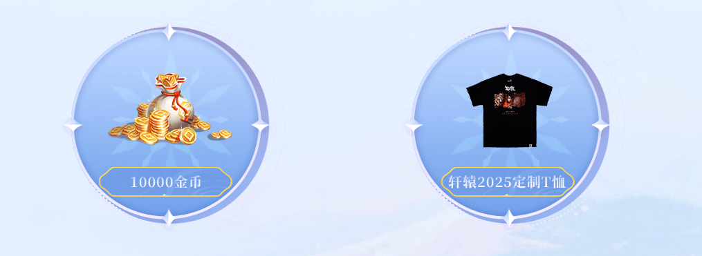 冰雪联动炸场！11.21“洛水听雪”服预约福利堆到溢屏