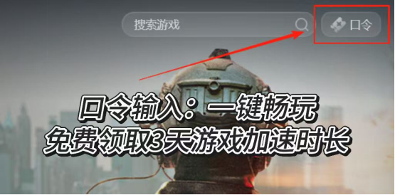 《战地6》免费玩！11月25日到12月1日战地6开启免费试玩活动