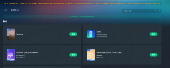 米哈游新作《Varsapura》曝光 网易云游戏免下载畅玩旗舰大作