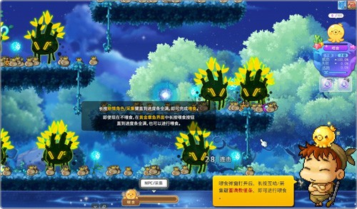 《冒险岛》V221新版本今日上线~卡西翁的章鱼庆典活动邀你参加！