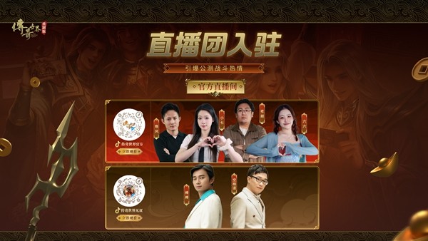 《传奇世界重制版》11月27日公测 再现黄金时代