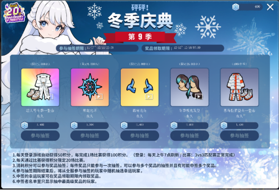 《街头篮球》20周年限定麦迪免费领  12重豪礼福利拉满