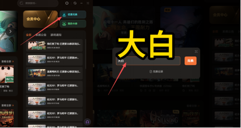 骑马与砍杀2战帆dlc全新上线 修改编辑黄金无限食物 战帆攻略