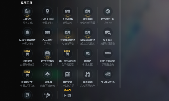 永恒之塔2加速器下载，永恒之塔2下载要开加速器吗？详细解说