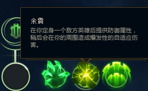 《LOL》S8赛季英雄洛最新玩法一览