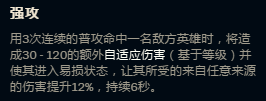 《LOL》s8小炮打法详解