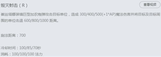 《LOL》s8小炮打法详解