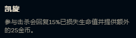 《LOL》s8小炮打法详解